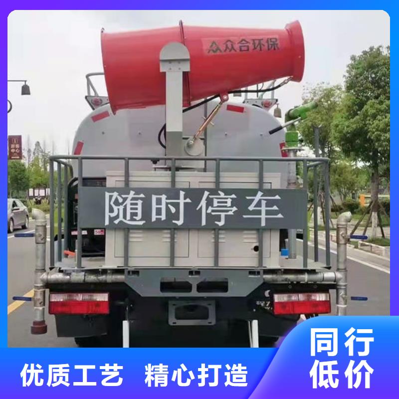 老款灑水車新款低價(jià)