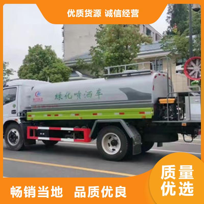東風(fēng)天龍18方灑水車源頭廠家