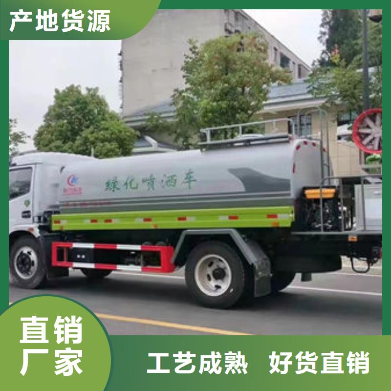 新款灑水車新款低價(jià)