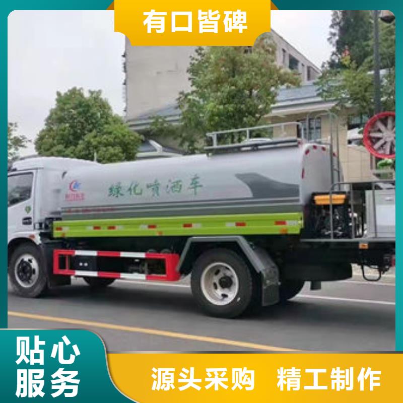 新款灑水車(chē)生產(chǎn)基地