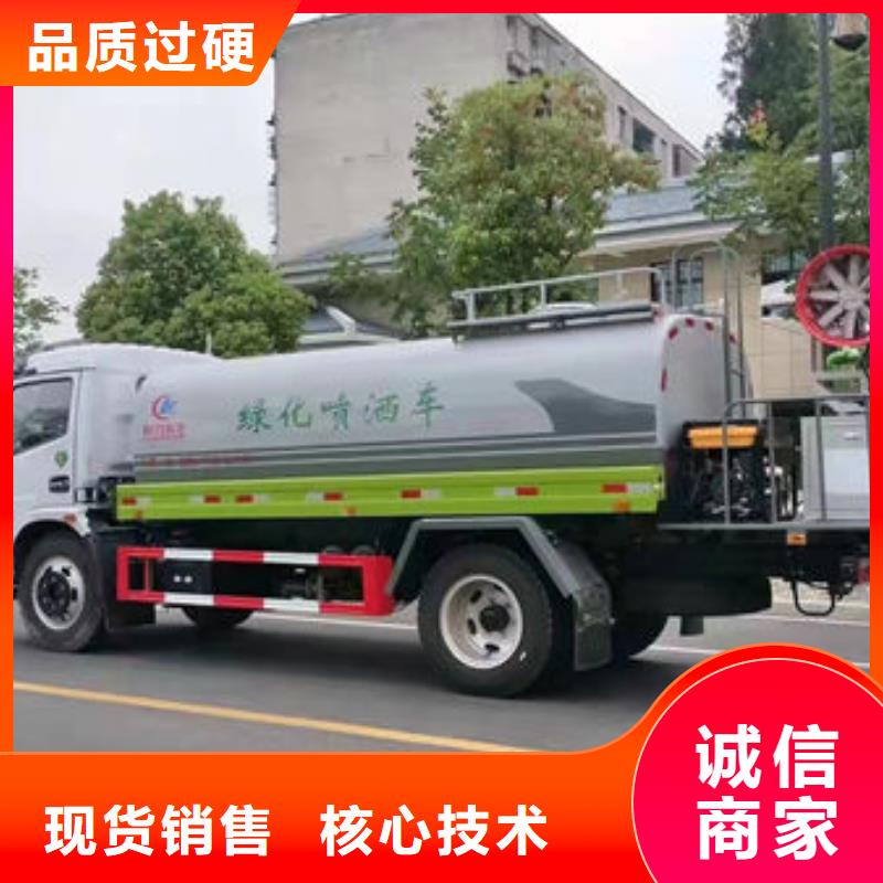 福田8方灑水車新款低價(jià)