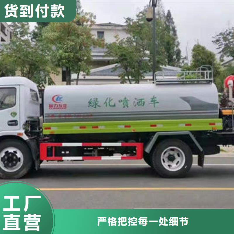 方罐灑水車新款低價