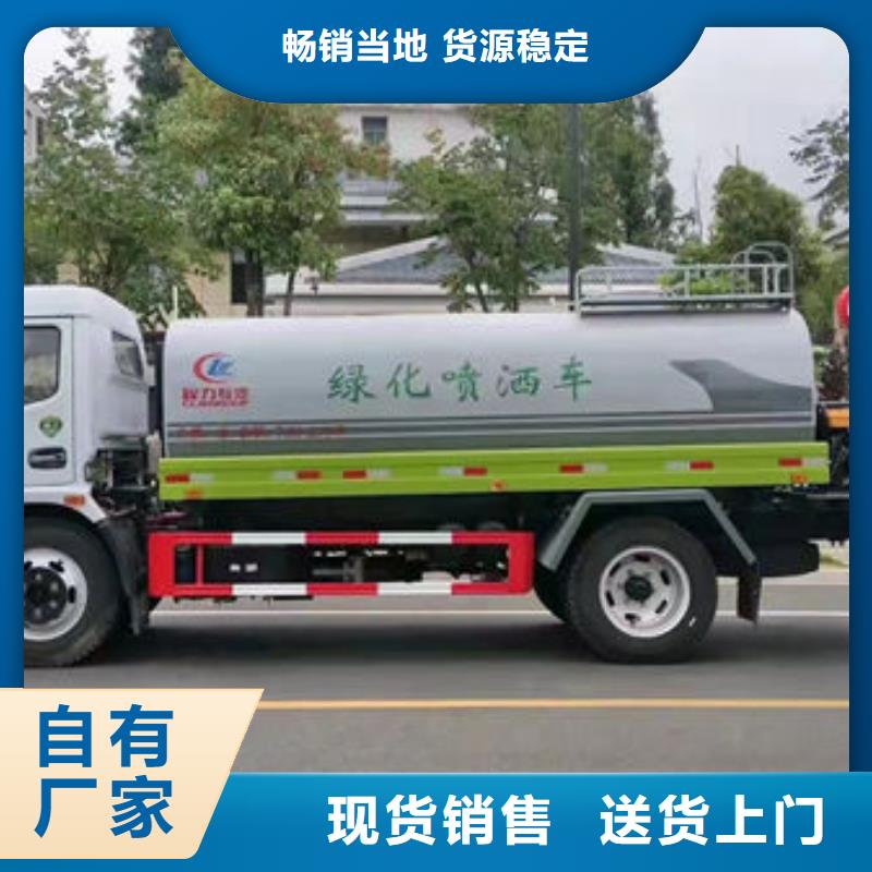 藍牌灑水車新款低價