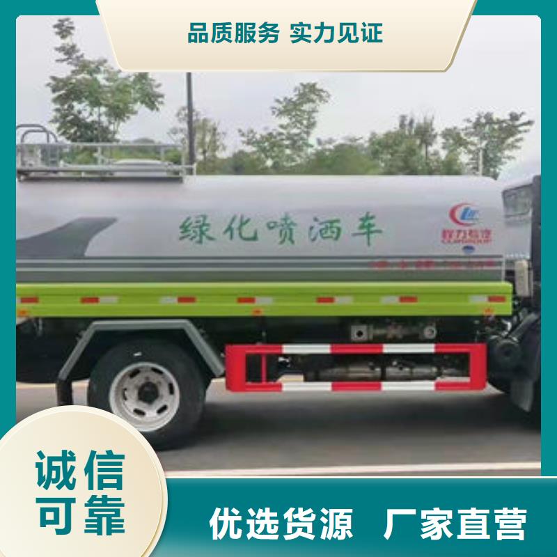 10噸灑水車新款低價(jià)