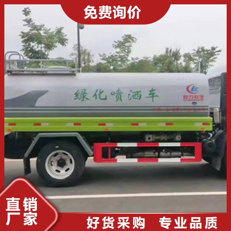 霧炮車新款低價(jià)
