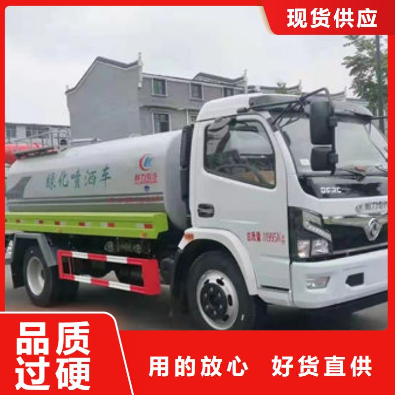 工地灑水車新款低價
