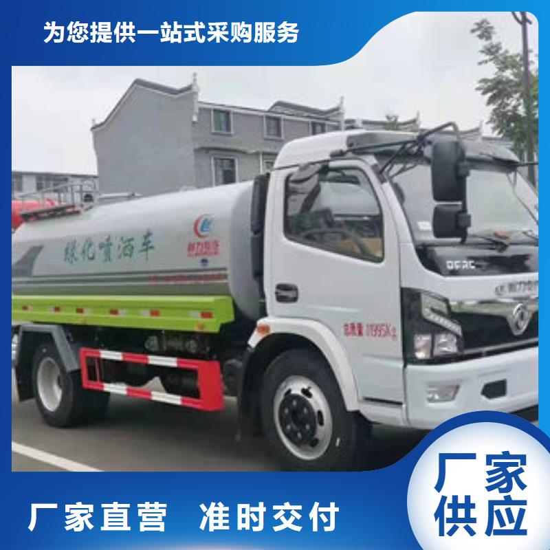 大型灑水車生產(chǎn)基地