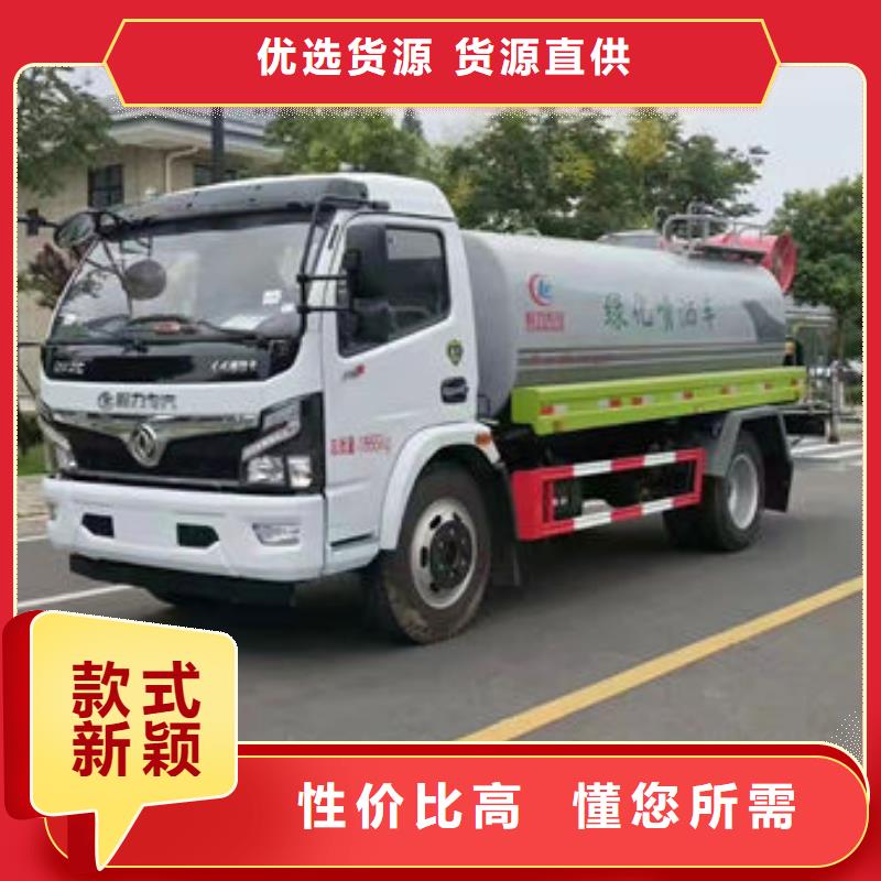 新款灑水車新款低價(jià)