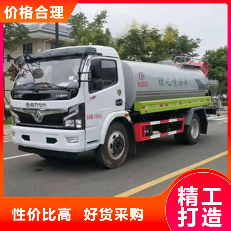 灑水車新款低價