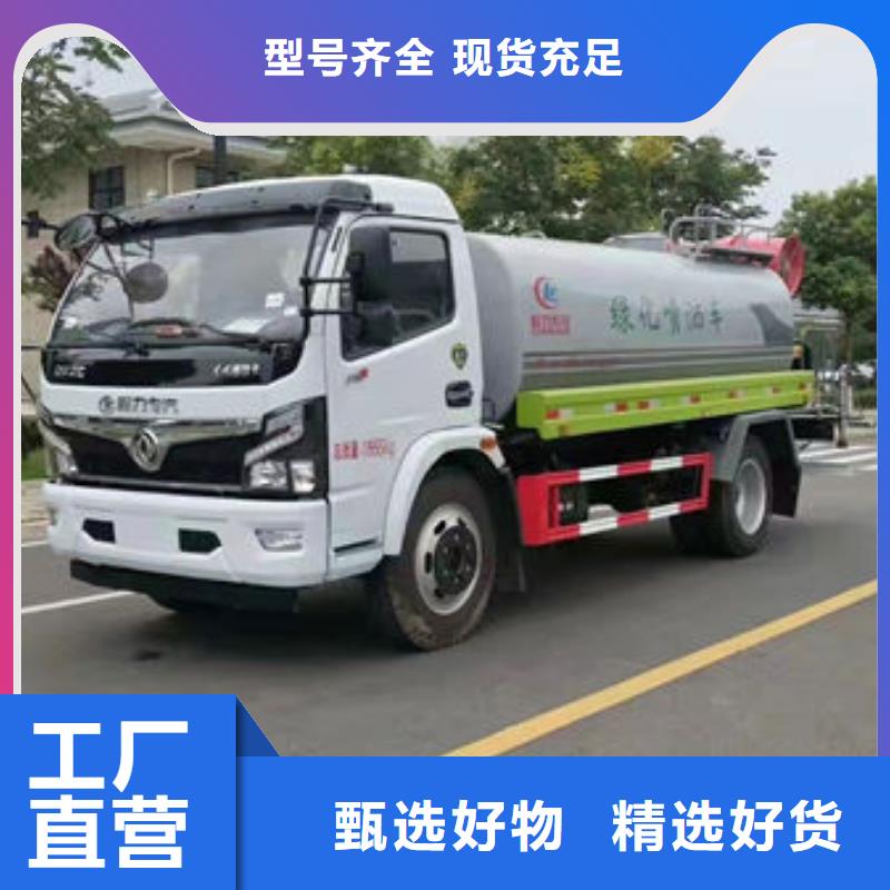 沖洗車新款低價(jià)