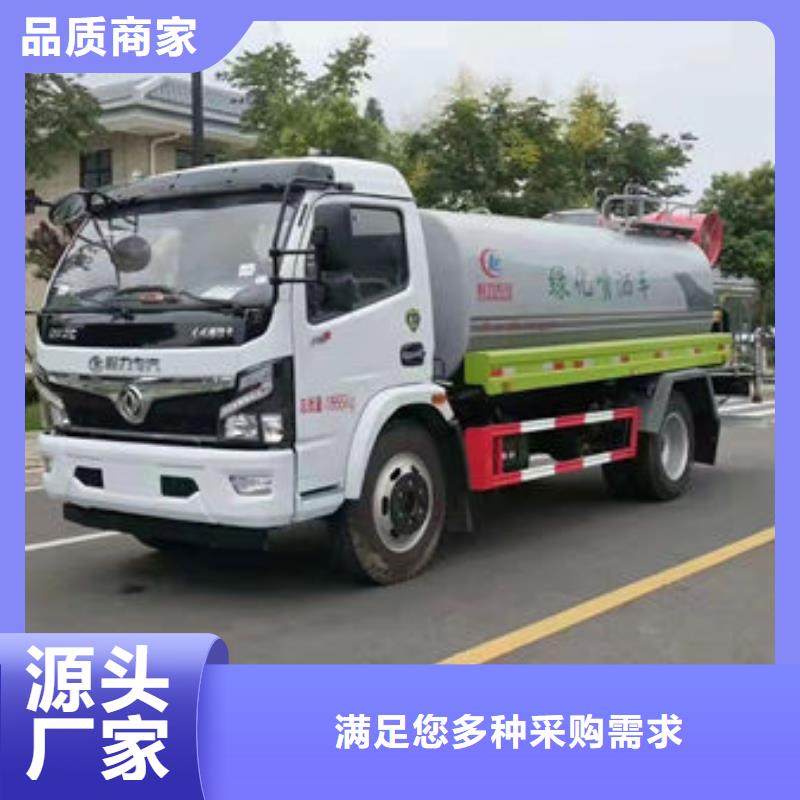 江淮8方灑水車新款低價
