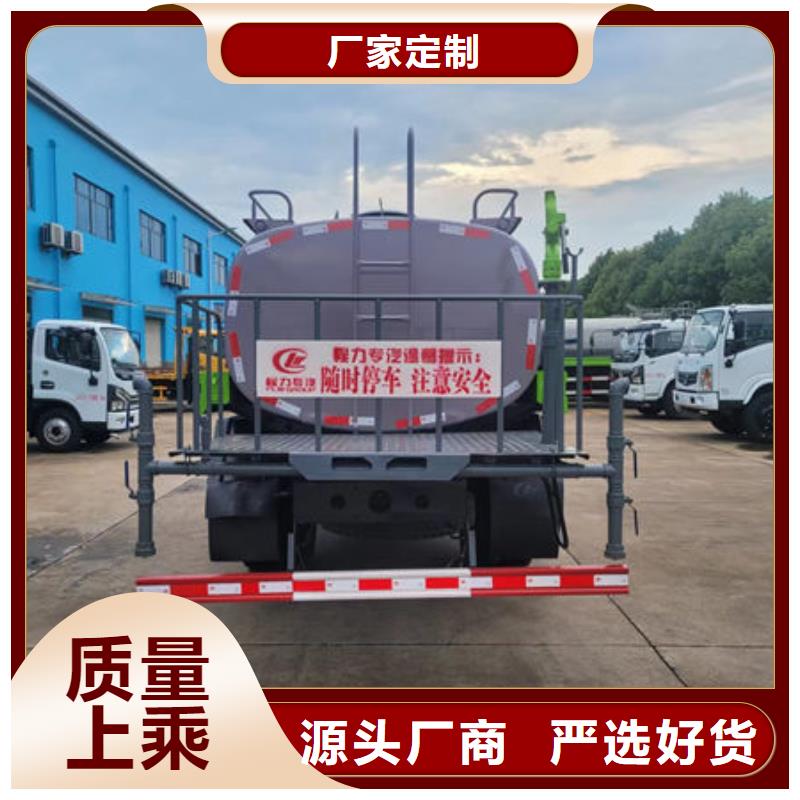 綠化灑水車源頭廠家