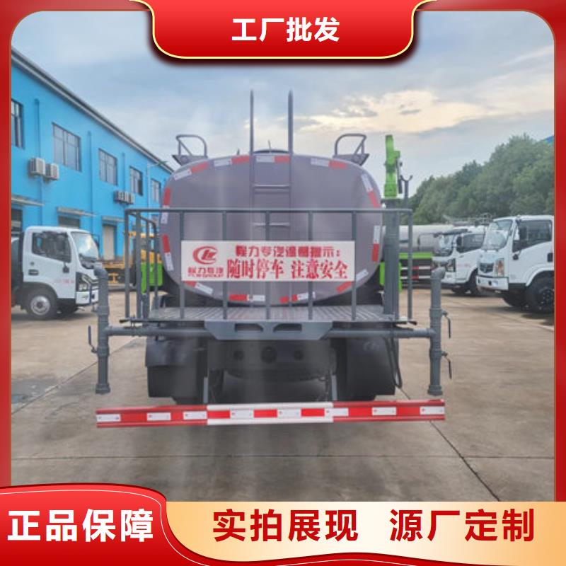 老款灑水車(chē)生產(chǎn)基地