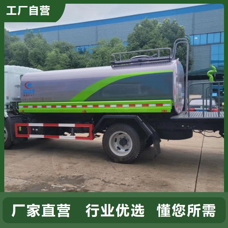 3方灑水車生產(chǎn)基地