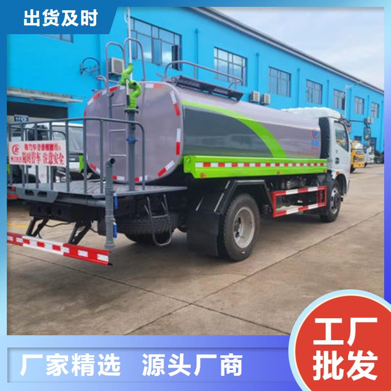 3方灑水車生產(chǎn)基地