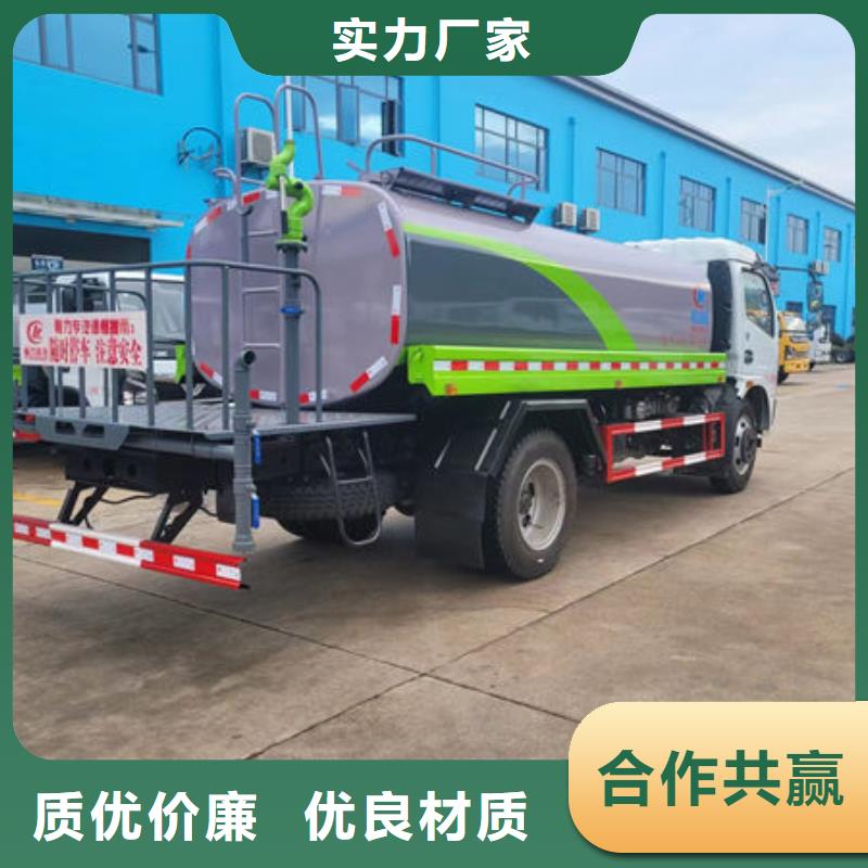 8噸灑水車源頭廠家