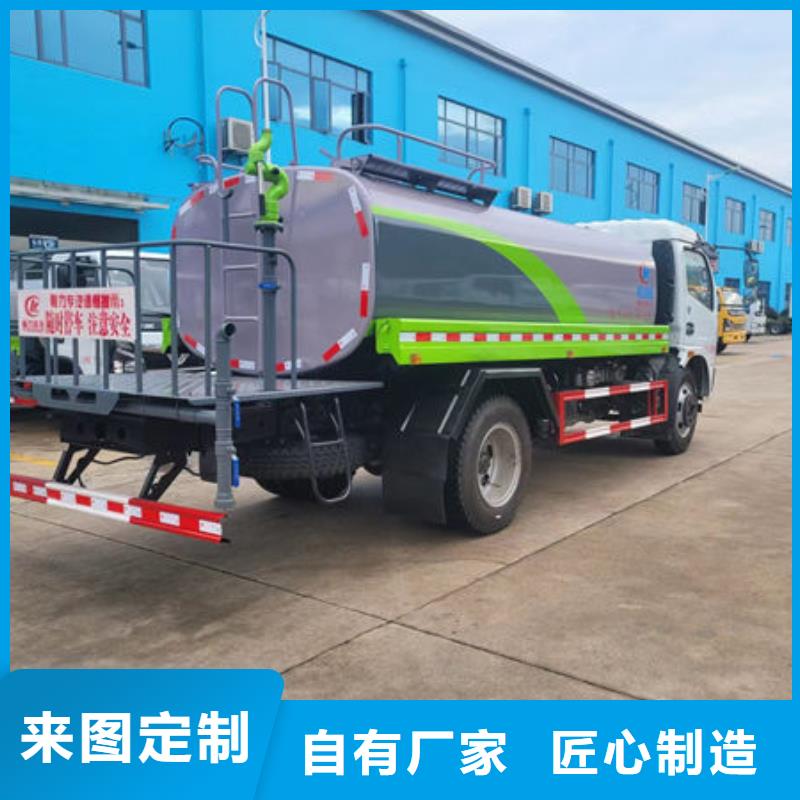 東風(fēng)天龍灑水車源頭廠家