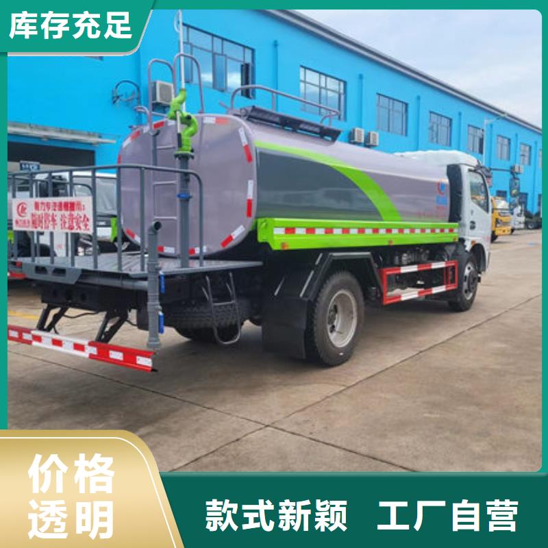 江淮8方灑水車新款低價