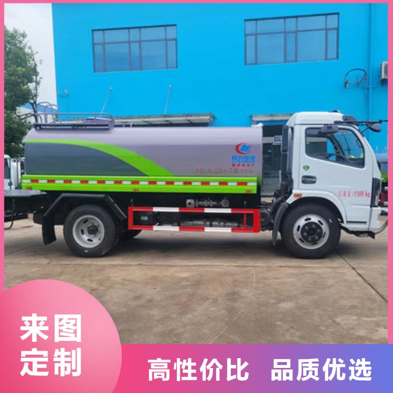 東風(fēng)天龍灑水車新款低價(jià)