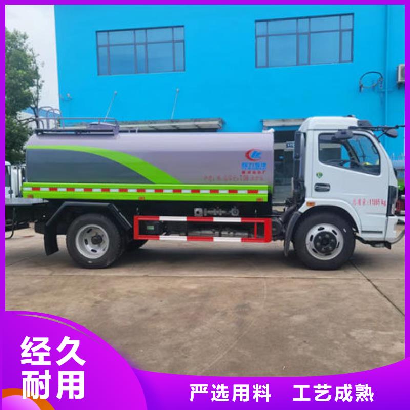 福田5方灑水車生產基地