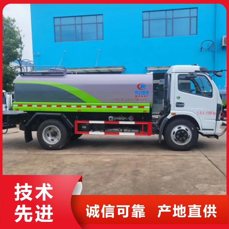 16方灑水車源頭廠家