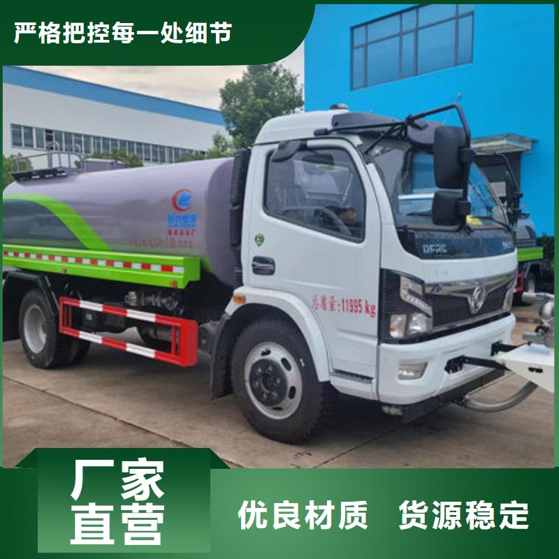 工地灑水車生產(chǎn)基地