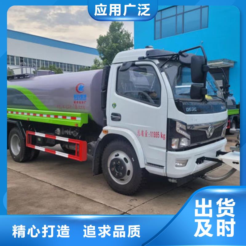 東風(fēng)天龍18方灑水車源頭廠家