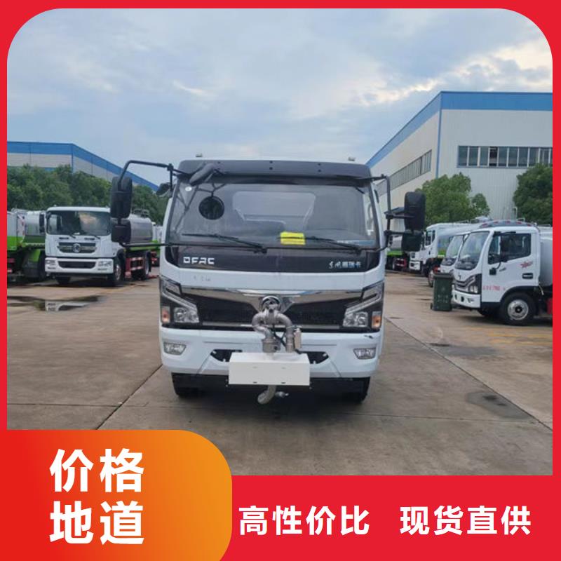 福田5方灑水車生產基地