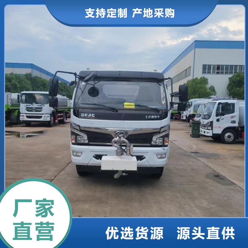 5噸灑水車源頭廠家