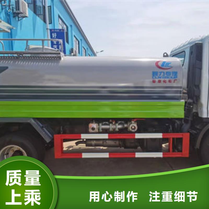 蓝牌洒水车新款低价