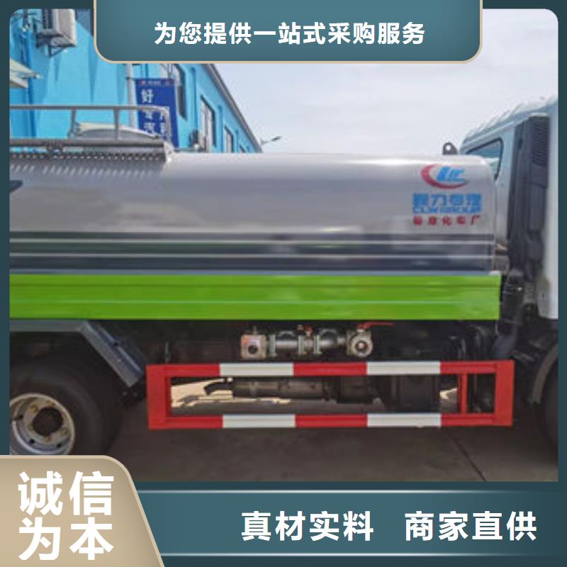 福田10方灑水車源頭廠家
