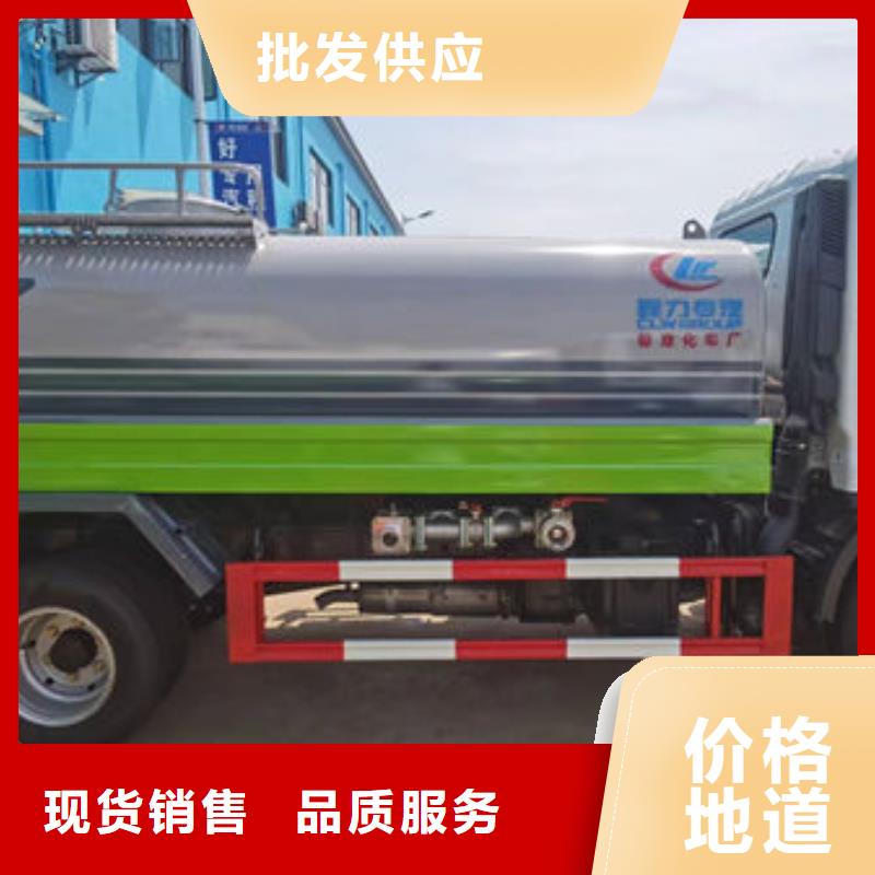 3方灑水車生產(chǎn)基地