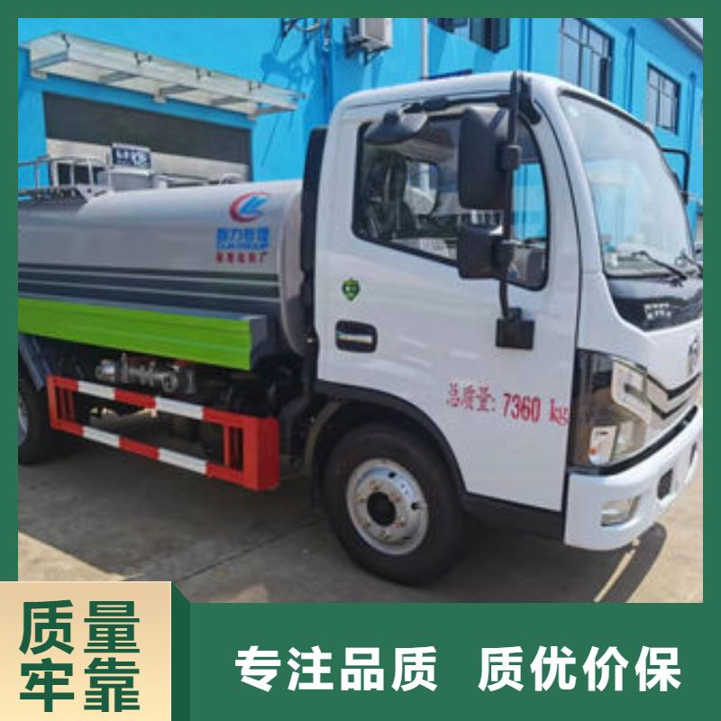 道路灑水車源頭廠家