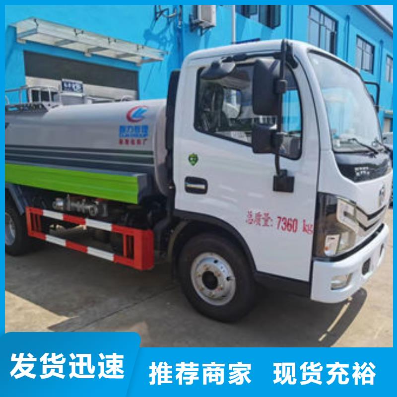 工地灑水車新款低價