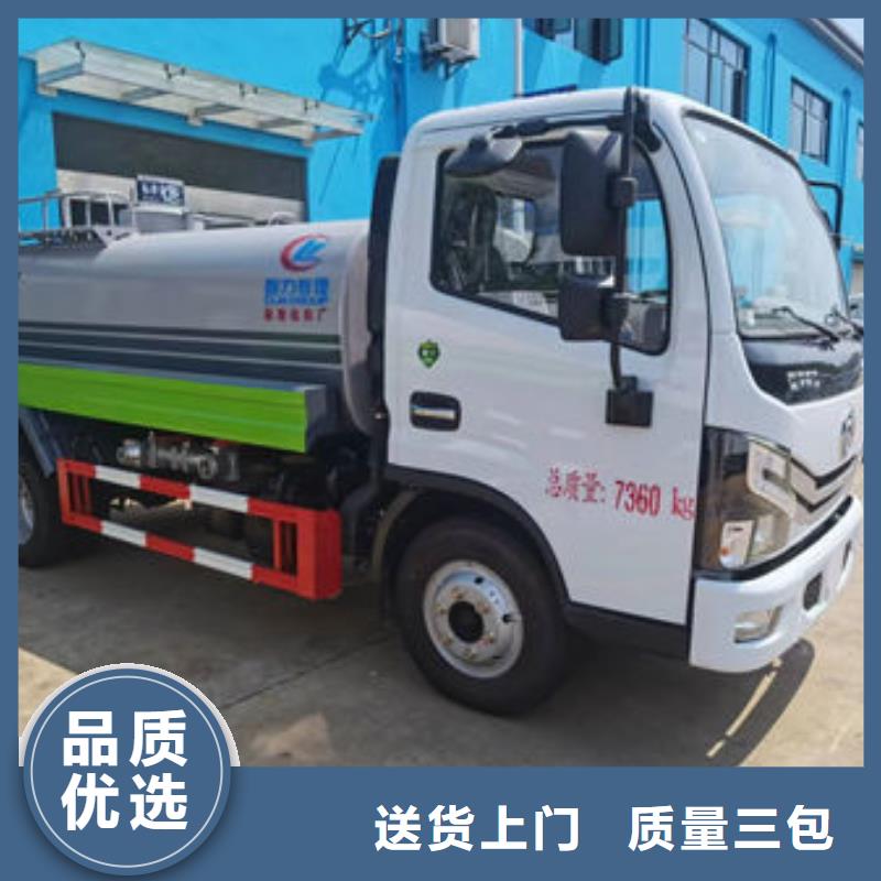 小型灑水車生產基地