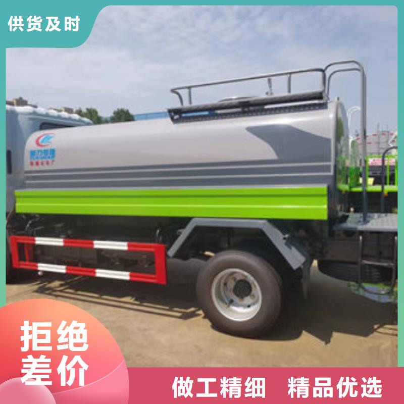 福田15方灑水車