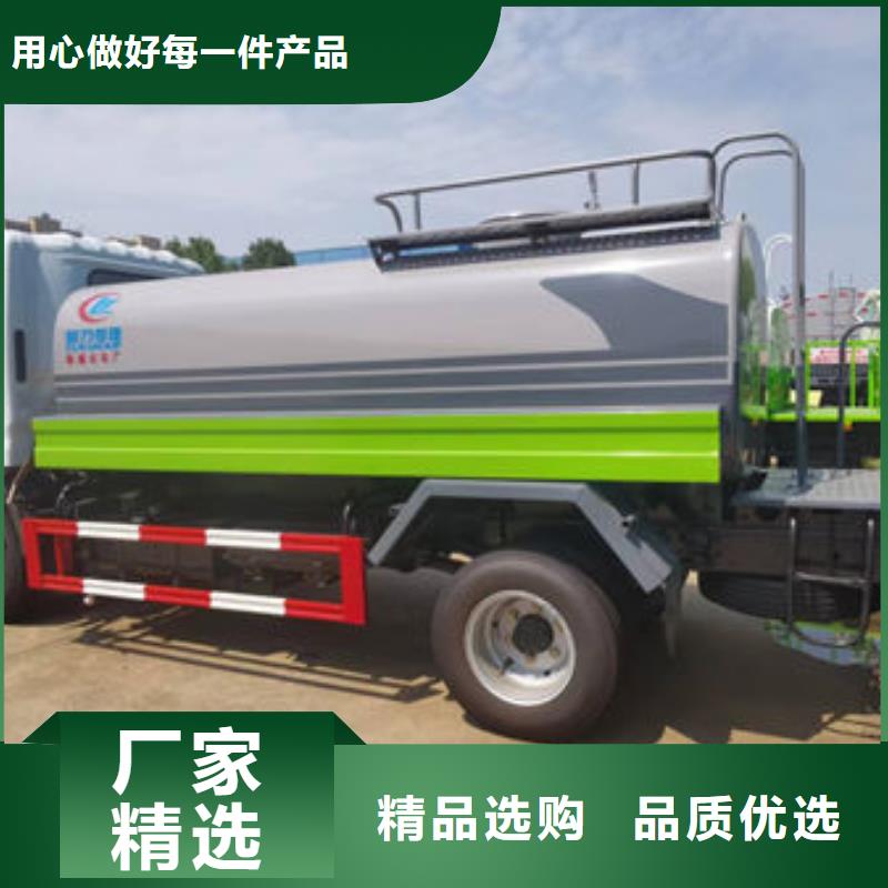 大型灑水車(chē)源頭廠家