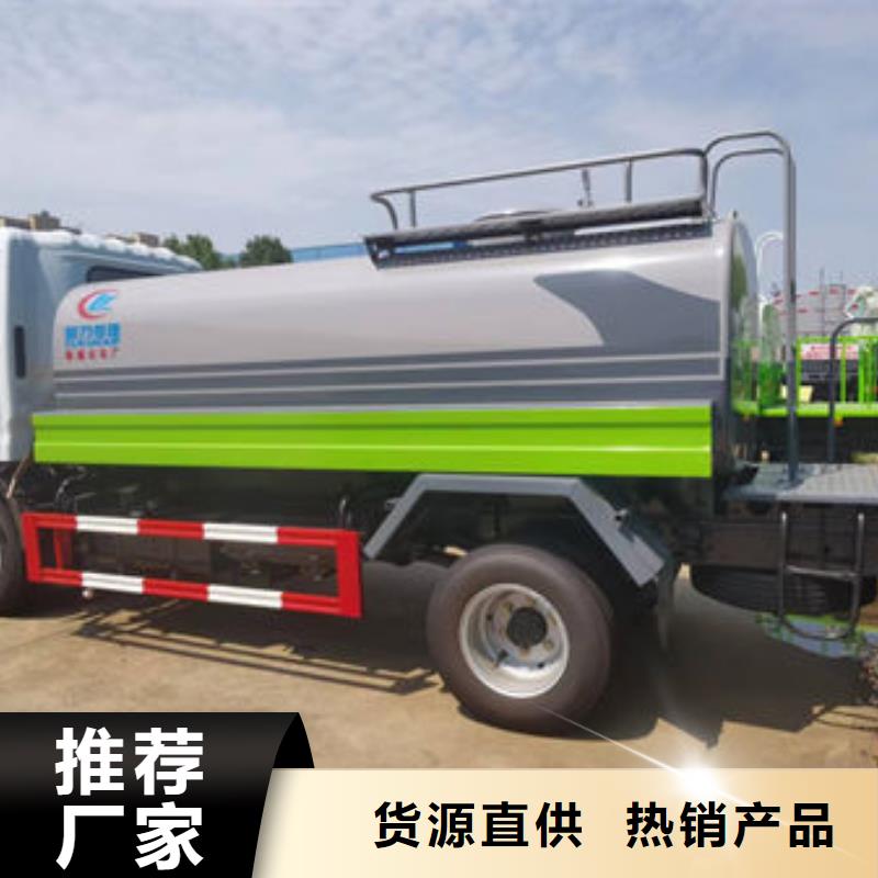 新款灑水車(chē)生產(chǎn)基地