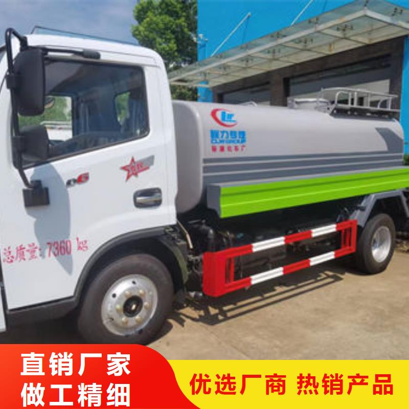道路灑水車源頭廠家