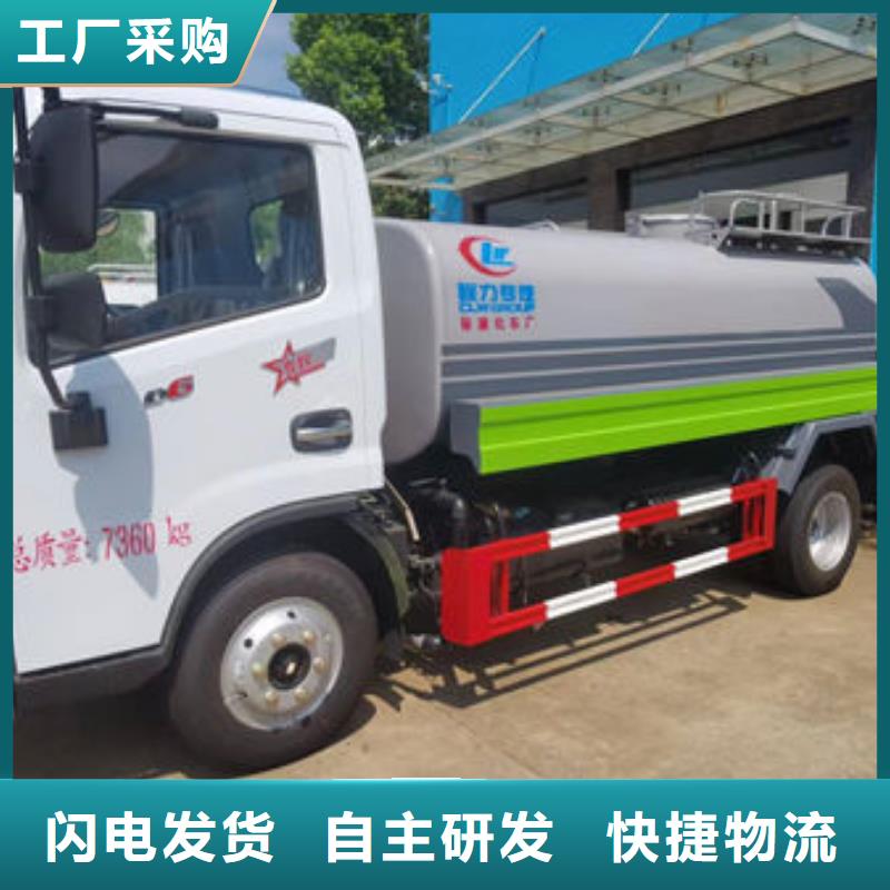 東風(fēng)天龍18方灑水車源頭廠家