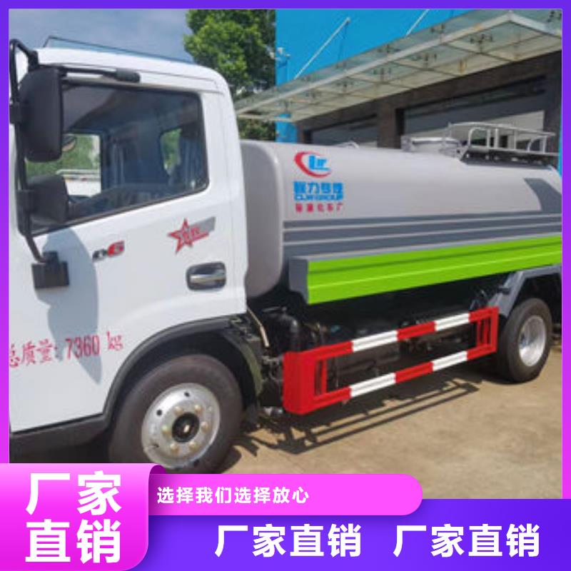 方罐灑水車新款低價