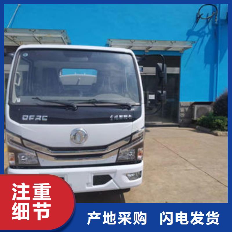 東風(fēng)灑水車新款低價(jià)