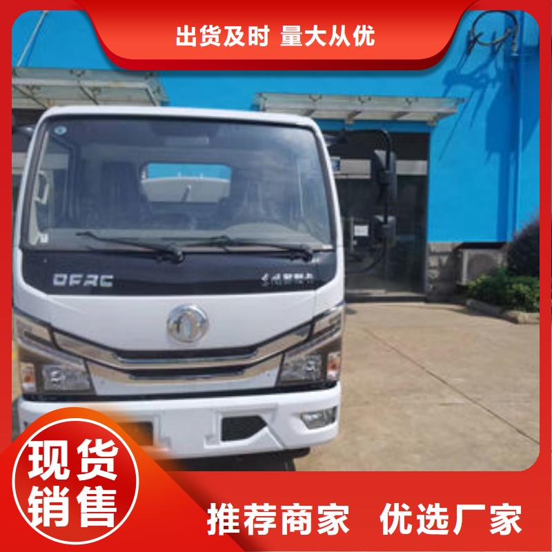 5噸灑水車新款低價
