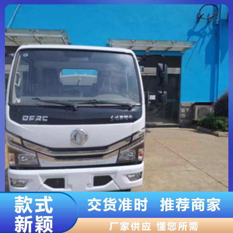 10噸灑水車源頭廠家