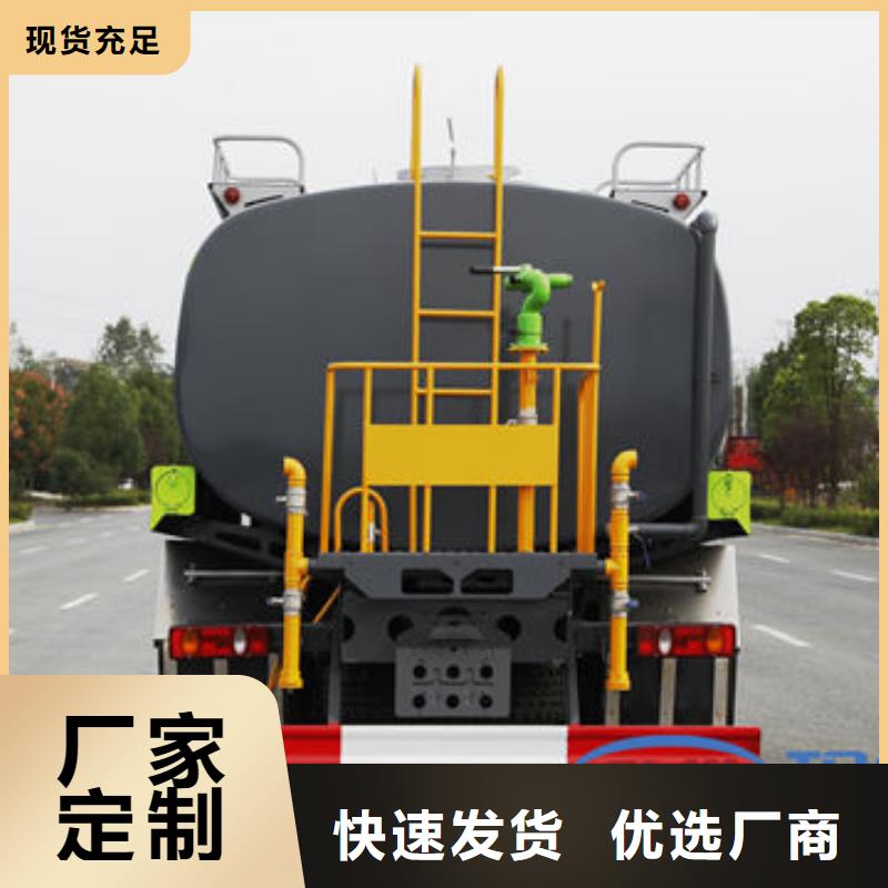 陜汽15方灑水車源頭廠家