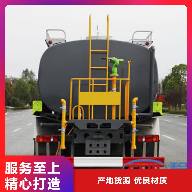 5噸灑水車源頭廠家