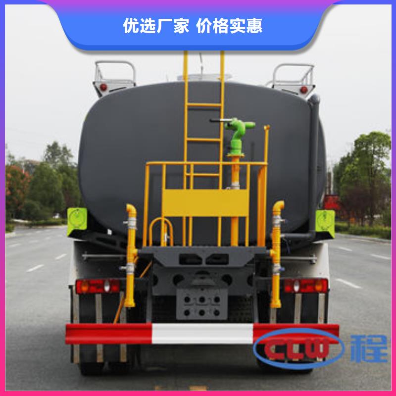 5噸灑水車源頭廠家