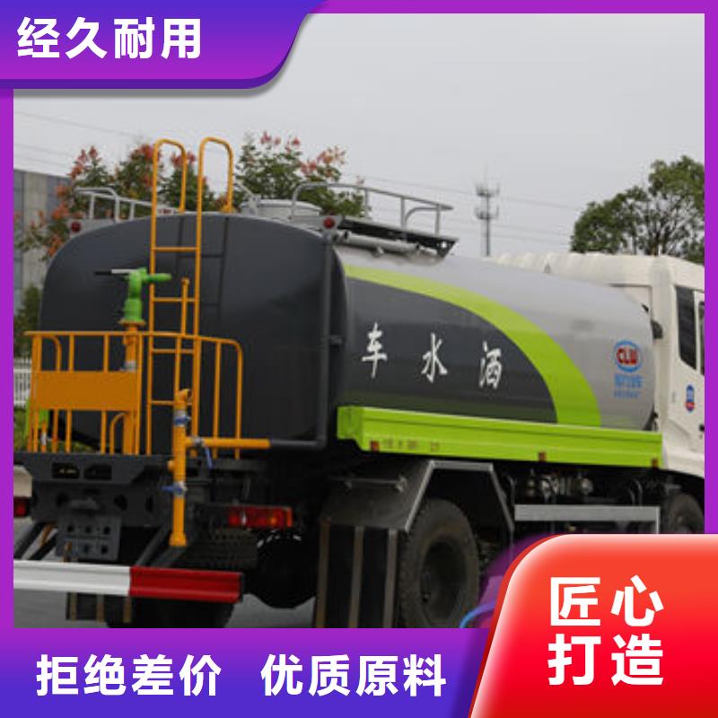 方罐灑水車新款低價