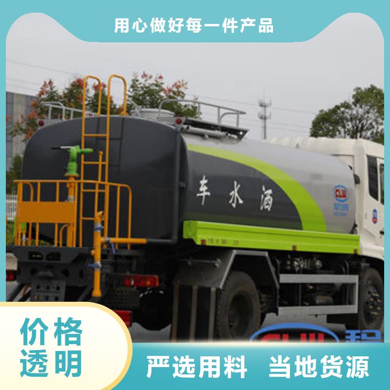 老款灑水車源頭廠家