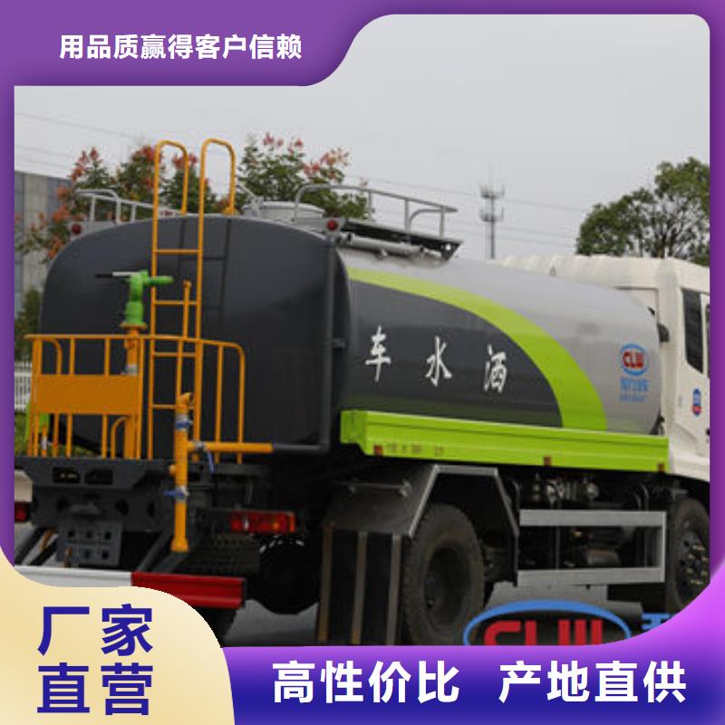 方罐灑水車新款低價